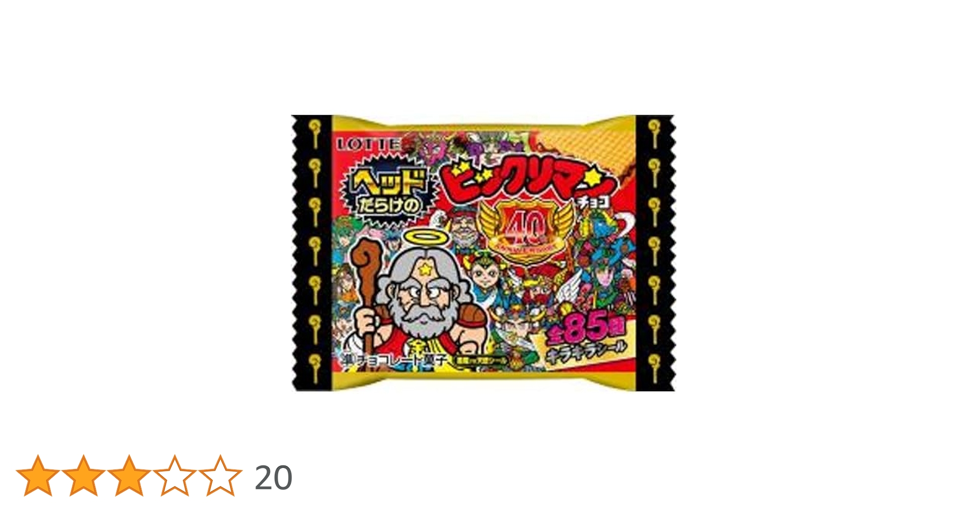 ♥30個入♥ ヘッドだらけのビックリマンチョコ 40周年 ロッテ シール Amazon | ロッテ ヘッドだらけのビックリマンチョコ 1枚入×30個